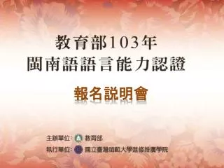 slide1