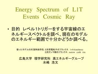 energy spectrum of l1t events cosmic ray