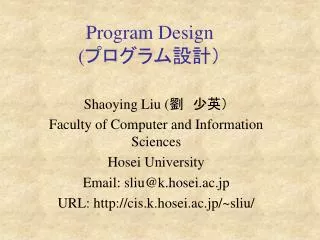 Program Design ( ????????