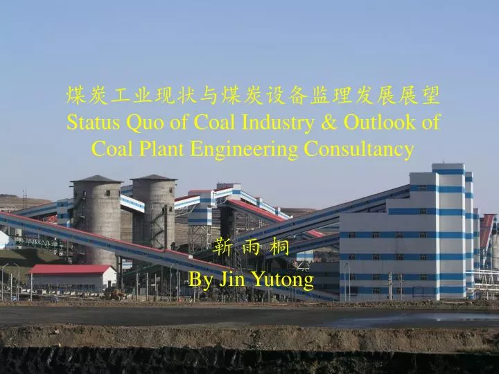 status quo of coal industry outlook of coal plant engineering consultancy