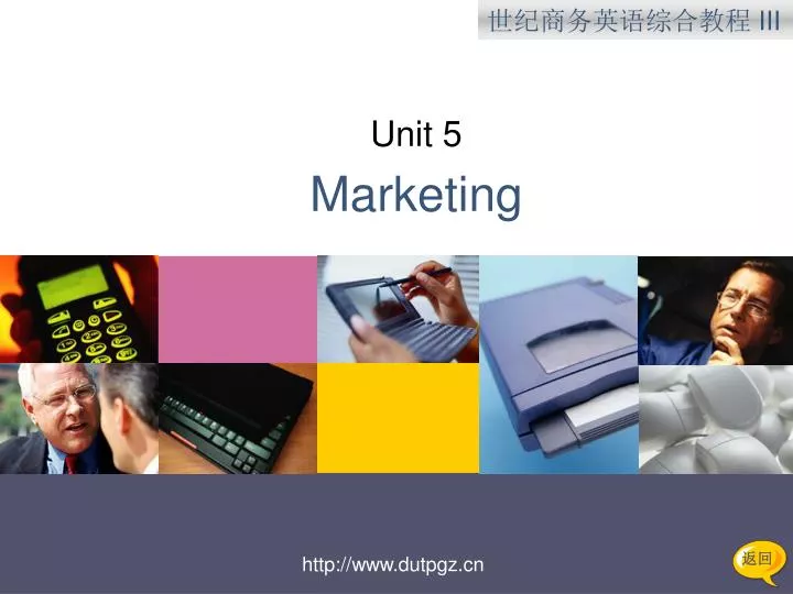 unit 5 marketing