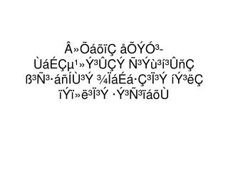 slide1