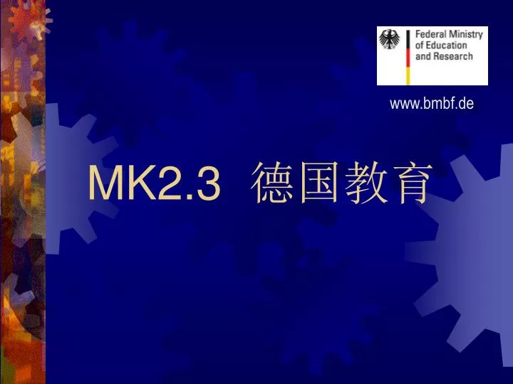 mk2 3