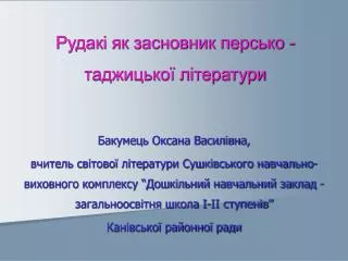 slide1