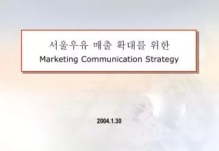 marketing communication strategy