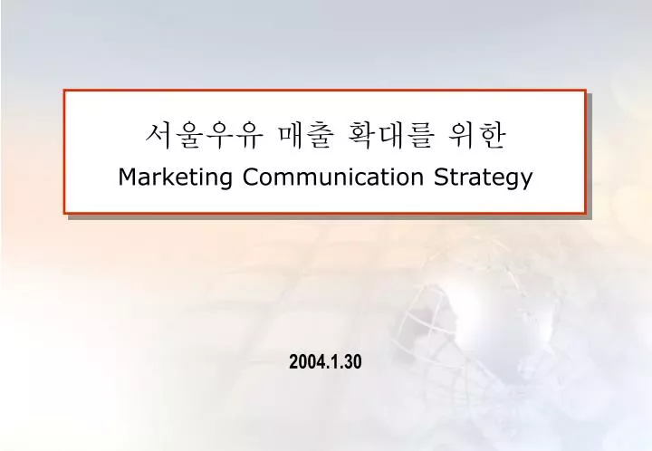marketing communication strategy