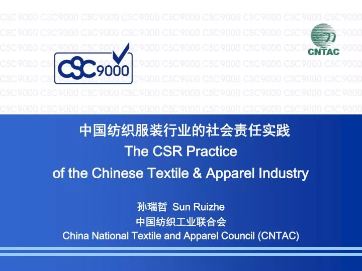 sun ruizhe china national textile and apparel council cntac