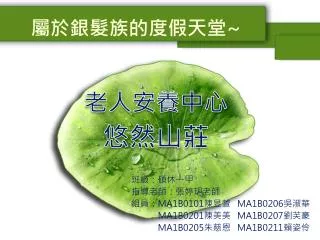 slide1