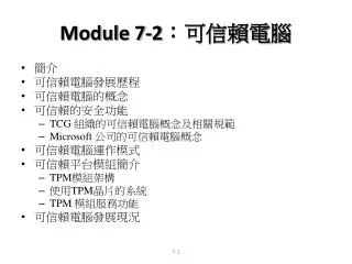 module 7 2