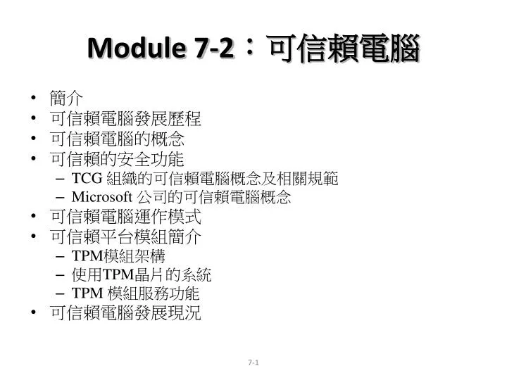 module 7 2