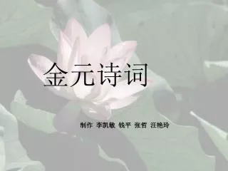 slide1