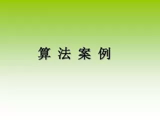 slide1