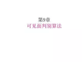slide1