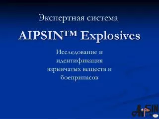 aipsin explosives