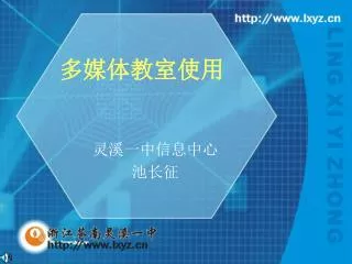 slide1