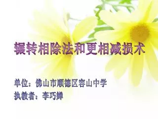 slide1