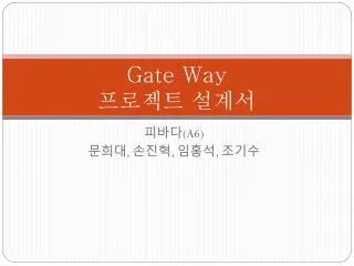 gate way