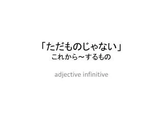 slide1