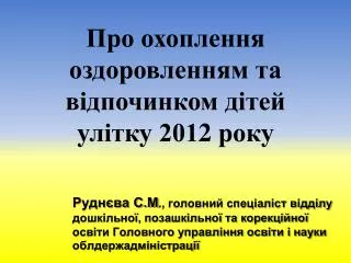 201 2