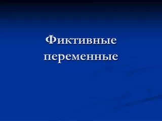 slide1