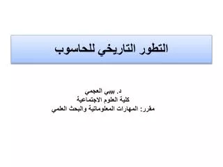 slide1