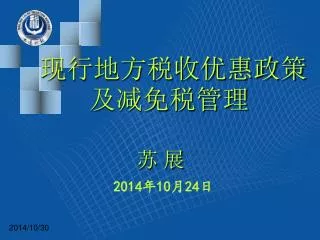 slide1