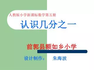 slide1