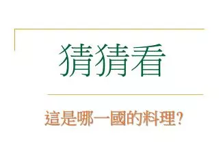 slide1