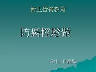 slide1