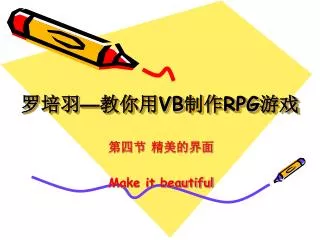 vb rpg