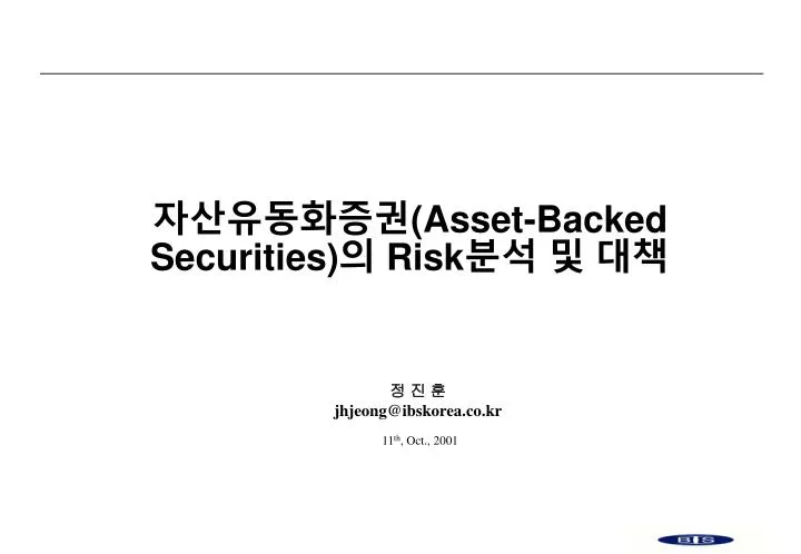 asset backed securities risk