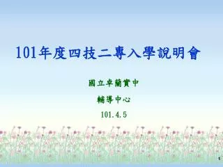 slide1