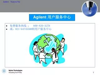agilent