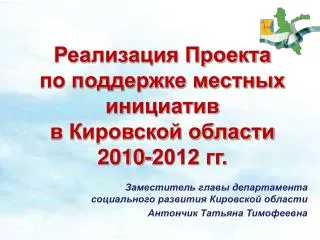 2010 2012