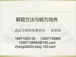 slide1