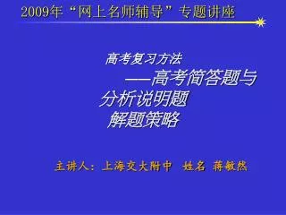 slide1