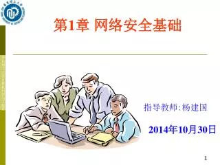 slide1