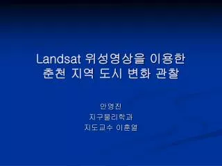 landsat