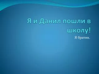 slide1