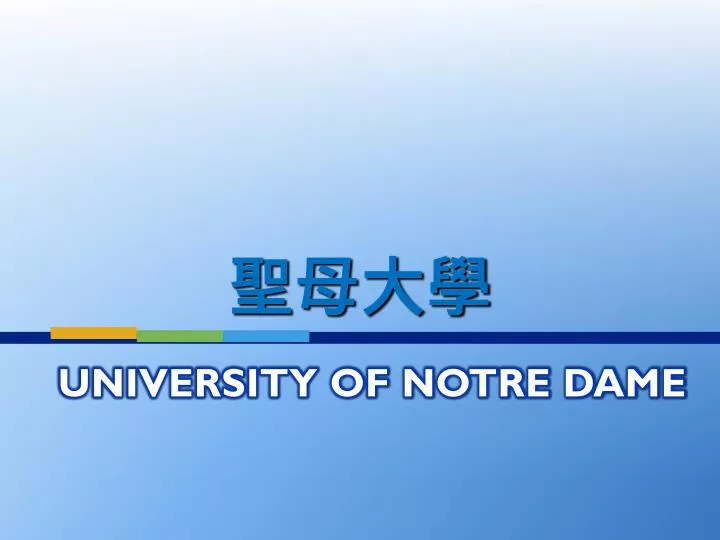 university of notre dame