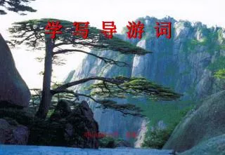 slide1