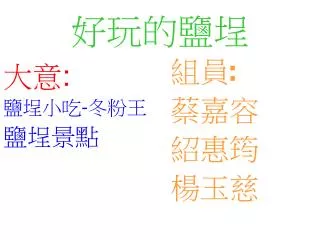 slide1