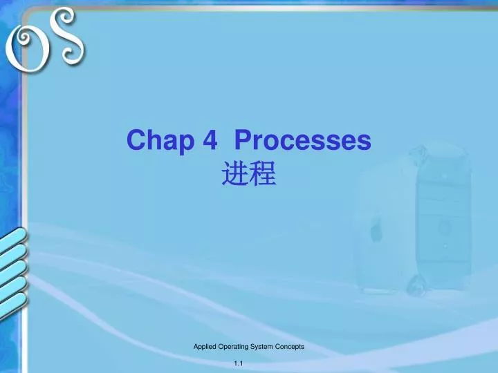 chap 4 processes