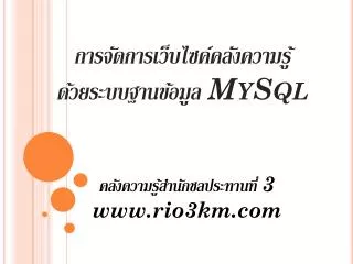 mysql
