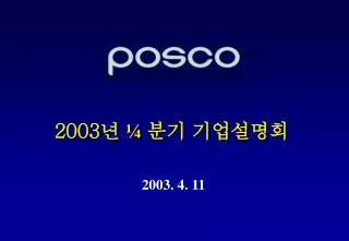 2003 4 11