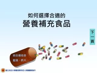 slide1