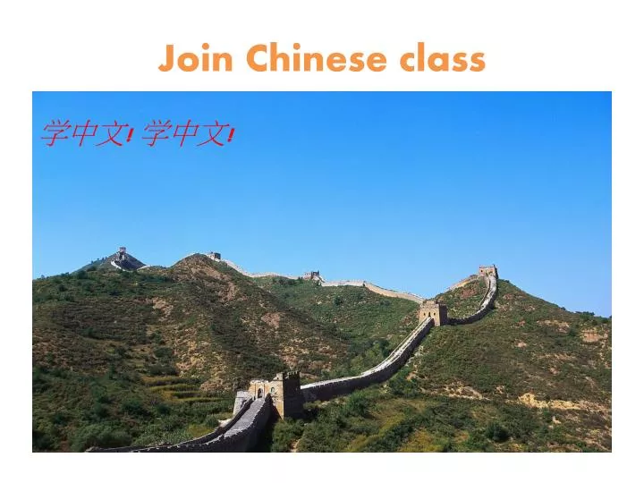 join chinese class