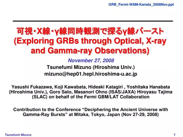 x exploring grbs through optical x ray and gamma ray observations