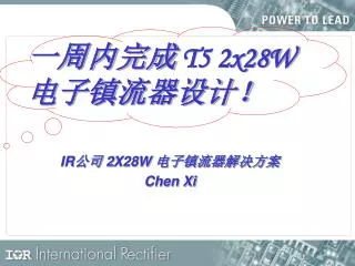 t5 2x28w