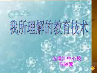 slide1